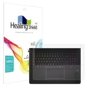/힐링쉴드 HP 오멘 16-AP0074AX 무광 팜레스트터치패드 2매