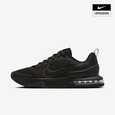 나이키 맨즈 나이키 에어맥스 알파 트레이너 6 NIKE FQ1833-003