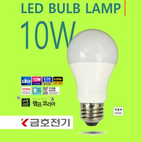 LED 전구 10W 전구색 안정기 내장형