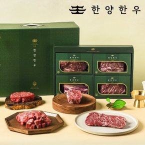 [한양한우] 1등급 한우 정육 선물세트 1호 1.6kg(불고기 400g+국거리 400g+사태 400g+설도살 400g)