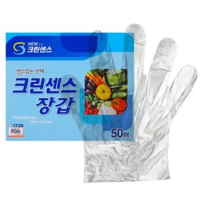 디디샵 위생 비닐 장갑 크린센스 50매