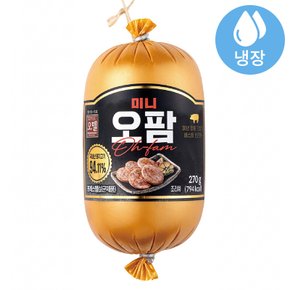 미니 오팜 270g