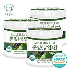 국내산 뽕잎환  haccp 인증 휴대용환통 사은품 170gx3통 뽕나무잎 상엽 환