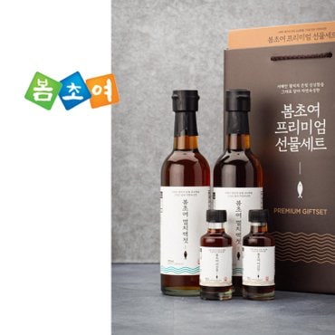 미센토 봄초여 어간장 프리미엄 2호 선물세트(어간장 375ml ,50ml /멸치액젓375ml ,50ml)