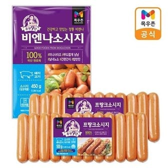 목우촌 주부9단 프랑크소시지 500gx2개+비엔나소시지 450g