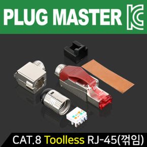 강원전자 플러그마스터 Toolless P8-085 CAT.8 RJ-4