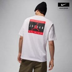 맨즈 나이키 조던 브랜드 티셔츠 IF5619-100