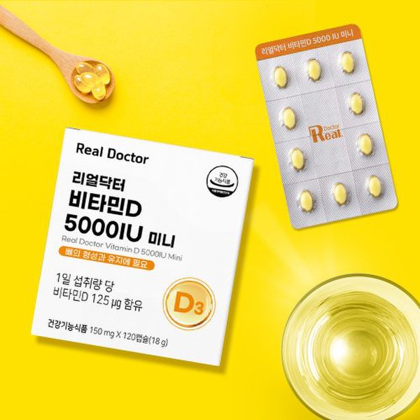 [1+1][쿠폰적용가:13,410원][리얼닥터] 비타민D 미니(150mg *120캡슐)