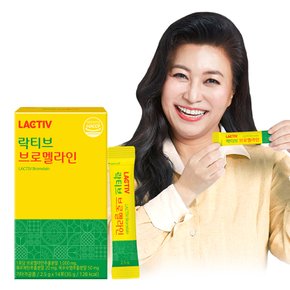 슬림 브이컷 브로멜라인 1박스