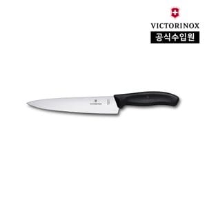 빅토리녹스 [공식] 스위스 클래식 식도 카빙 나이프 - 19cm 블랙 6.8003.19G