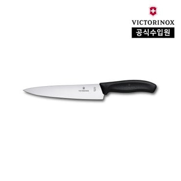 빅토리녹스 [공식] 스위스 클래식 식도 카빙 나이프 - 19cm 블랙 6.8003.19G