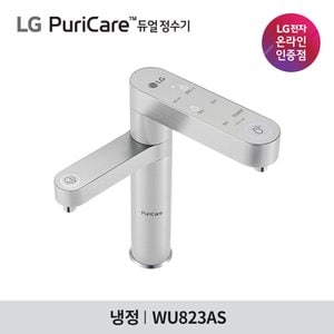 LG LG전자 퓨리케어 직수 듀얼 냉정수기