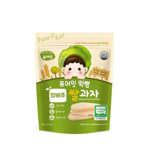 떡뻥 유기농 양배추 쌀과자 아이과자_P084780158