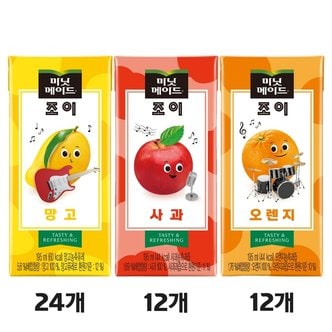  미닛메이드 조이 195ml (망고24개+사과12개+오렌지12개) / 총 48팩