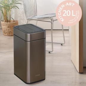 스마트 자동센서 휴지통 20L KB-2025