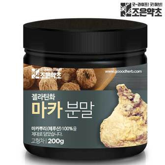 굿허브 조은약초 젤라틴화 마카 가루 분말 200g