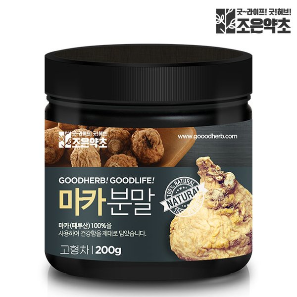 페루산 마카 분말 가루 파우더 200g