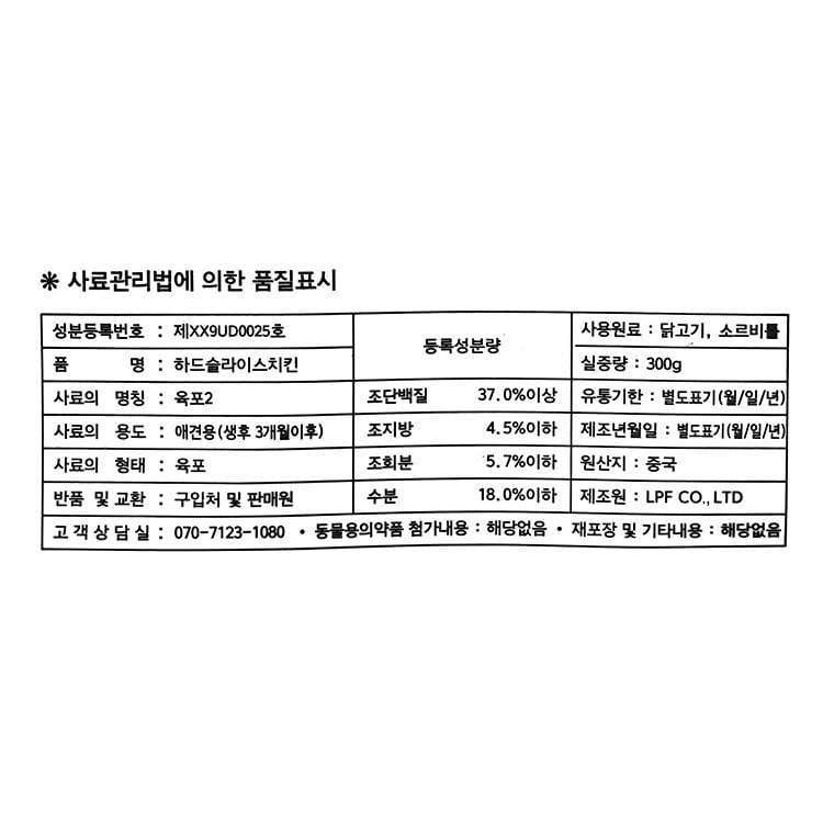 품질표시이미지1