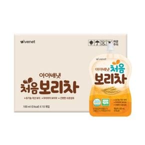 처음보리차 100ml-10개/국내산