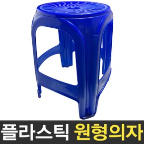 플라스틱 의자 신형 포장마차 행사 캠핑 편의점 업소