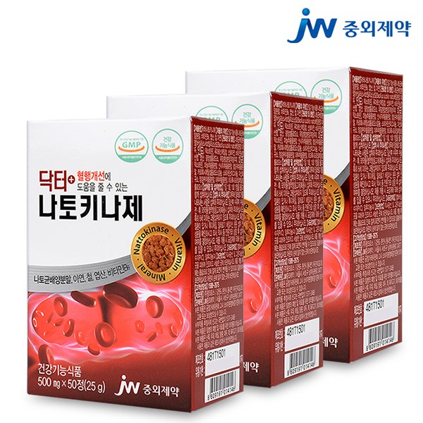 중외 닥터 나토키나제 50정 3개 150일분 비타민B 아연