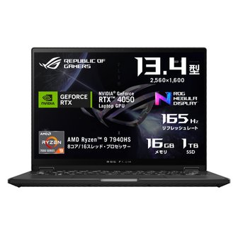  ASUS PC ROG Flow X13 GV302XU 13.4 NVIDIA GeForce RTX 4050 : 16G SSD : 1TB GV302XU-R9R4050