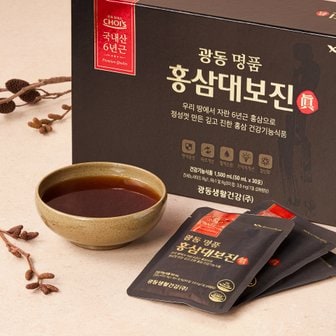 광동 명품 홍삼대보진 30포 1세트