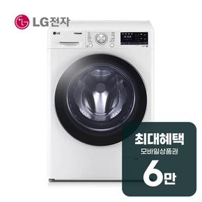 꼬망스 플러스 드럼세탁기 8kg (화이트) F8WV 렌탈 60개월 월 21800원