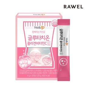 로엘 웰업 글루타치온 콜라겐 비타민C 1박스(4g x 30포)[32640349]