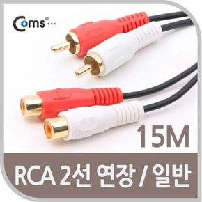 RCA 케이블 연장 USB LAN HDMI 2선 15M