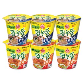 [오뚜기] 컵누들 우동맛 X 3개 + 로제맛 X 3개 (총6개/실온보관)