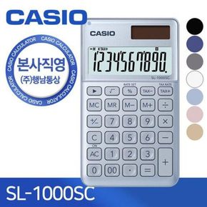 [CASIO] 카시오 SL-1000SC 일반용 컬러계산기[28436162]