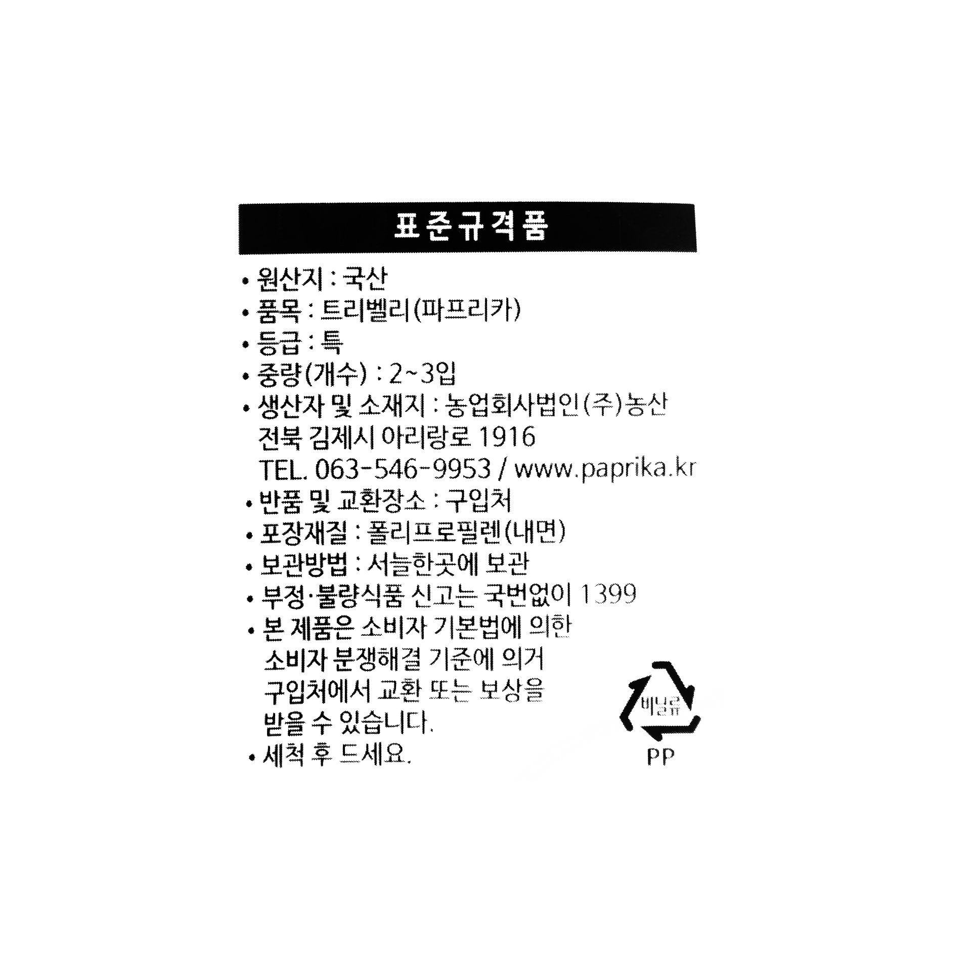 품질표시이미지1