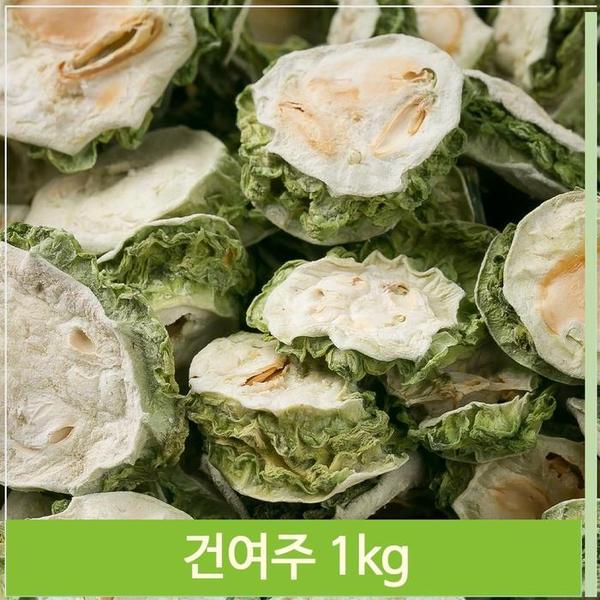 말린 건여주 1kg 물대용 쌉싸름한맛 약초(1)