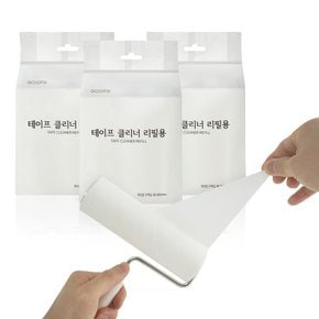 사선컷팅 테이프클리너 돌돌이 리필 9롤