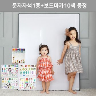 맘스보드 제제미뇽블랙보드 M & 미니마카10색 & 모디문자자석4종세트