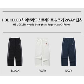 남녀공용 HBL CELEB 하이브리드 스트레이트 & 조거 2WAY 팬츠 UP421CFPO7NAV