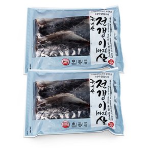 손질 전갱이살 600g x 2봉 생선 순살 아지 집밥메뉴