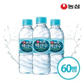 백산수 330ml 60병 생수