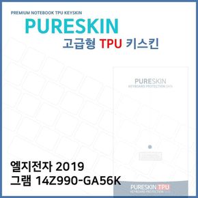 E.LG 2019 그램 14Z990-GA56K TPU 키스킨(고급)