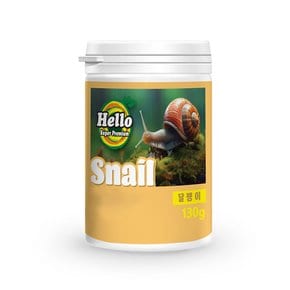 헬로 프리미엄 달팽이 국내산 사료 130g