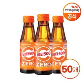 광동 비타500 제로 100ml X 50병