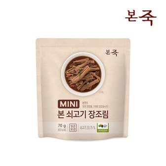 아침엔본죽 [본죽] 미니장조림 70g