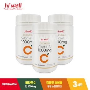 [3통 세트] 하이웰 프리미엄 비타민C 1000mg 120츄어블