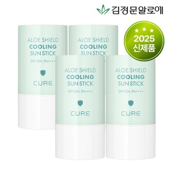 김정문알로에 큐어 알로에 쉴드 쿨링 선스틱 23g 4개 (온가족용)