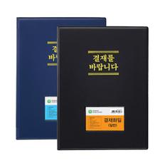 결재판 창문무/흑색/F699A-7/문화산업