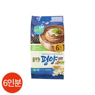  풀무원 평양 물냉면 6인분 2538g