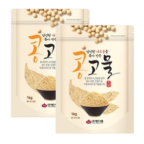 대두식품 콩고물 1kg 2개세트