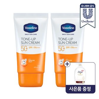 바세린 혼합자차 톤업 선크림 SPF50+ PA+++ 50ml 2개+도브 실크핸드워시 250ml 1..[34411514]