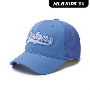 MLB키즈 (공식)24SS 바시티 컬시브 트러커 7ACPV0343-07BLS